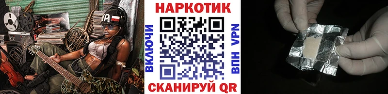  КОКАИН Горно-Алтайск