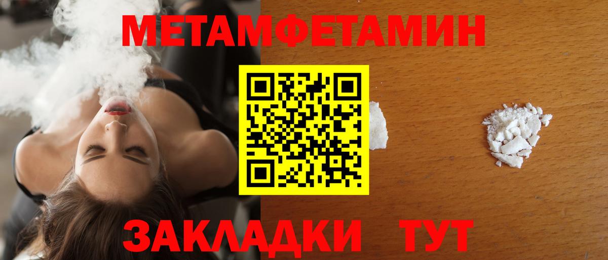 АМФ 97%  Амфетамин  Горно-Алтайск  Вход с VPN 