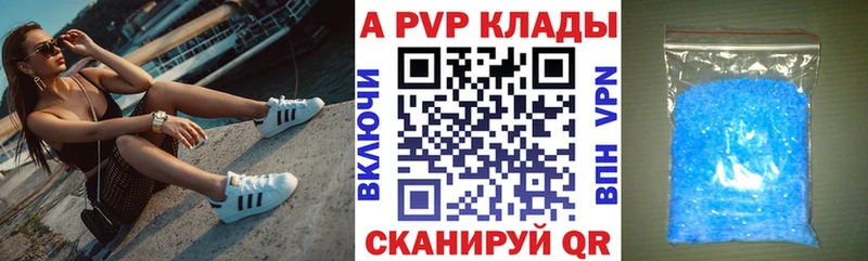 А ПВП СК КРИС Горно-Алтайск