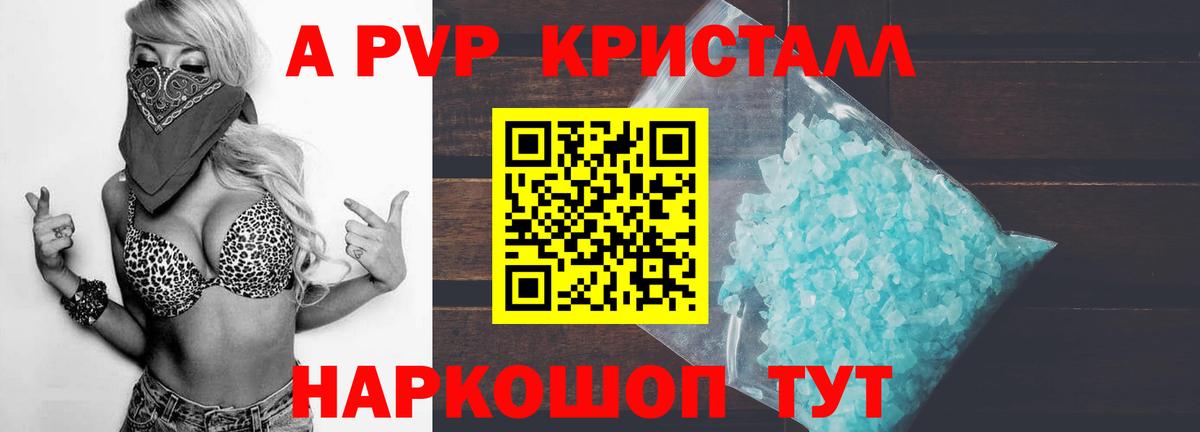 A-PVP СК КРИС  Альфа ПВП  Горно-Алтайск  Вход с VPN  А ПВП СК КРИС 