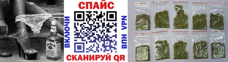 Бутират 1.4BDO купить Горно-Алтайск