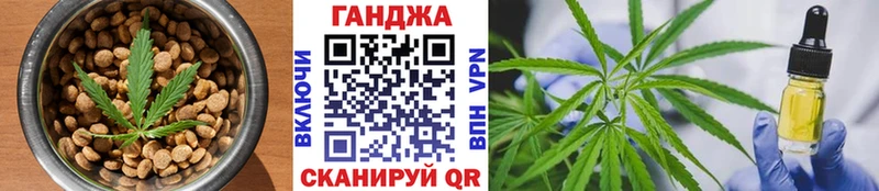 закладка  Горно-Алтайск  кракен ссылки  Cannafood марихуана 