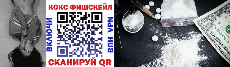где купить наркотик блэк спрут ONION Cocaine Columbia Горно-Алтайск