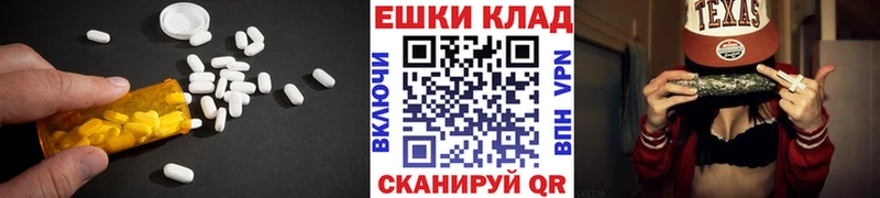 ЭКСТАЗИ 280 MDMA Горно-Алтайск