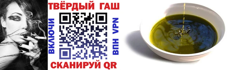 Гашиш гарик  Горно-Алтайск 