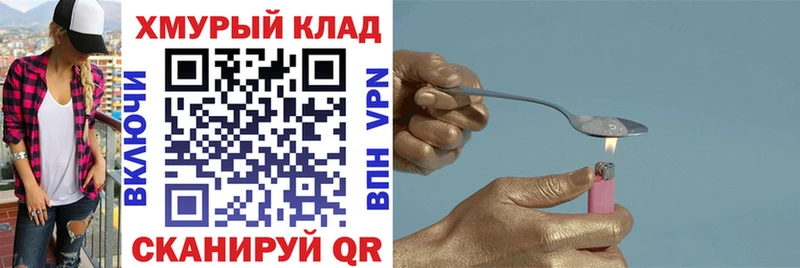 ГЕРОИН Афган  Горно-Алтайск 