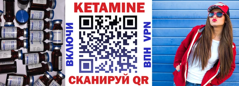 Кетамин VHQ  гидра   Горно-Алтайск 