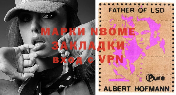 меф VHQ Беломорск