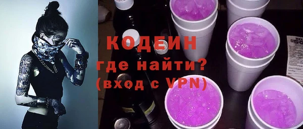 мдма Богородск
