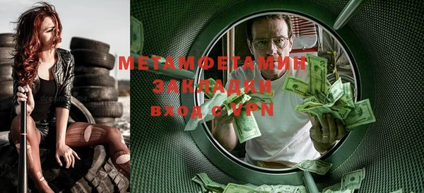 мдма Богородск