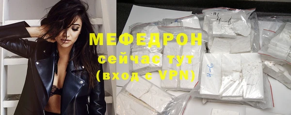 первитин Богородицк