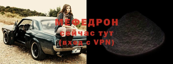 молекула духа Снежногорск