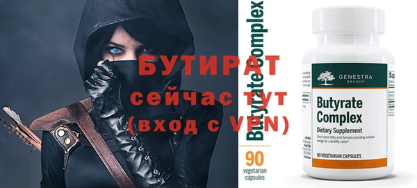 ALPHA-PVP Белоозёрский