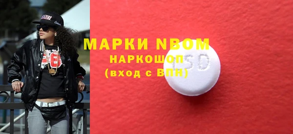 мдма Богородск