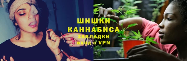 мдма Богородск