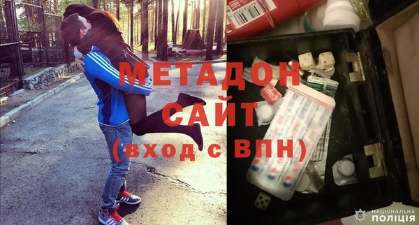 первитин Богородицк
