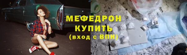 мдма Богородск