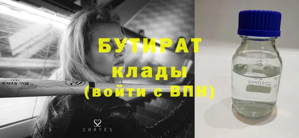 первитин Богородицк