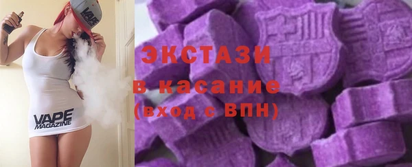 первитин Богородицк