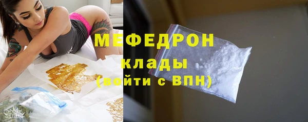 эйфоретик Богданович