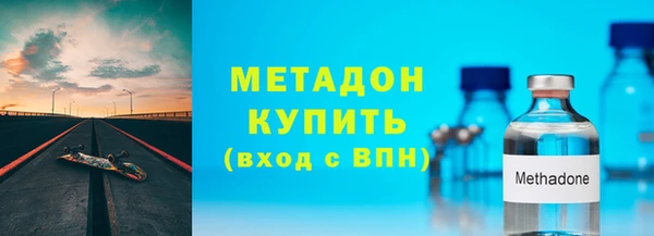 мдма Богородск