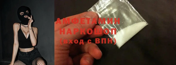 эйфоретик Богданович