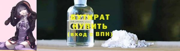 первитин Богородицк