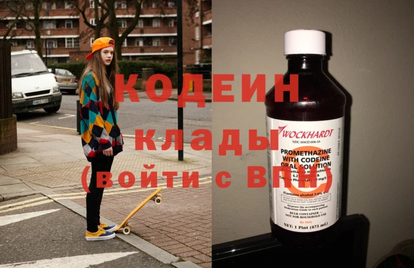 первитин Богородицк