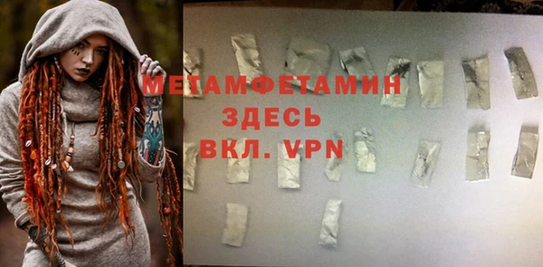 первитин Богородицк