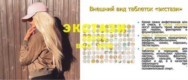 мдма Богородск