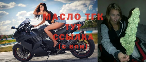кокаин Белокуриха