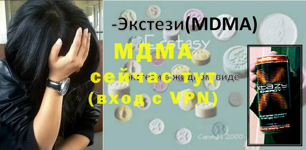мдма Богородск