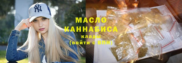 меф VHQ Беломорск