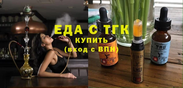 мдма Богородск