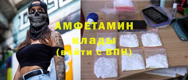 мдма Богородск