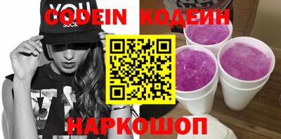 мефедрон VHQ Кулебаки