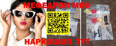 мефедрон VHQ Кулебаки