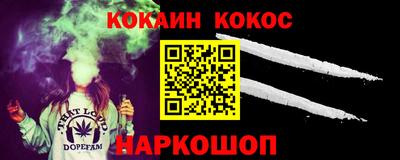 мефедрон VHQ Кулебаки