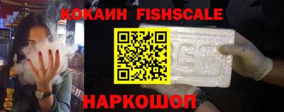 мефедрон VHQ Кулебаки