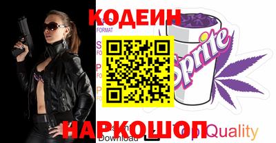 мефедрон VHQ Кулебаки