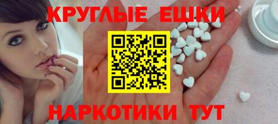 мефедрон VHQ Кулебаки