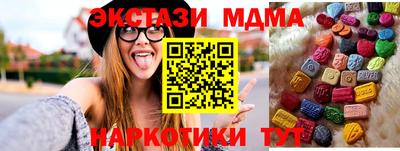 мефедрон VHQ Кулебаки