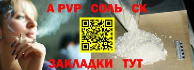 мефедрон VHQ Кулебаки