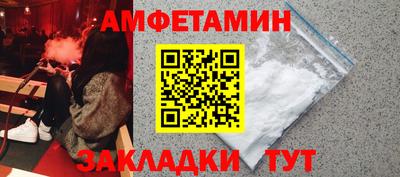прущие грибы Кунгур