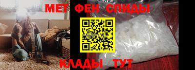 мефедрон VHQ Кулебаки