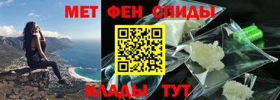 мефедрон VHQ Кулебаки
