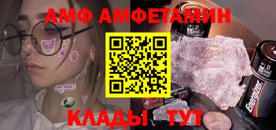 мефедрон VHQ Кулебаки