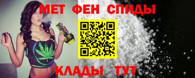 мефедрон VHQ Кулебаки