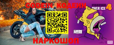 прущие грибы Кунгур