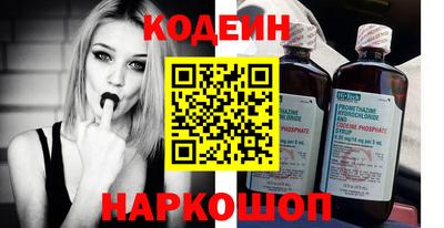 мефедрон VHQ Кулебаки